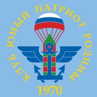 Логотип @upr_vl - Архив - Клуб Юный патриот Родины