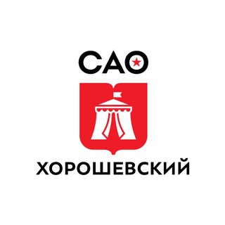 Логотип @uprava_horoshevskogo_raiona - Управа Хорошевского района города Москвы
