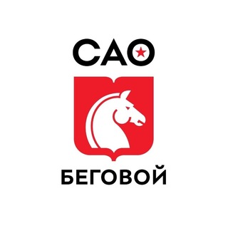 Логотип @uprava_raiona_begovoi1 - Управа района Беговой города Москвы