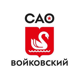 Логотип @upravavoik - Управа Войковского района города Москвы