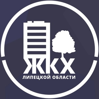 Логотип @upravlenie_gkh48 - Министерство ЖКХ Липецкой области