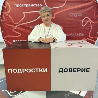 Логотип @uprrb02 - Ольга Панчихина | Уполномоченный по правам ребёнка в Республике Башкортостан