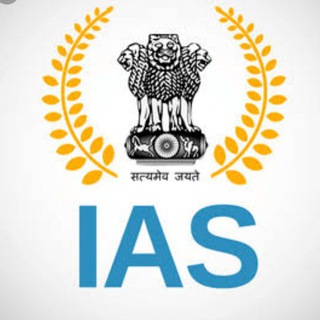 Логотип @upscaspirants991808 - IAS ASPIRANTS 👍👍
