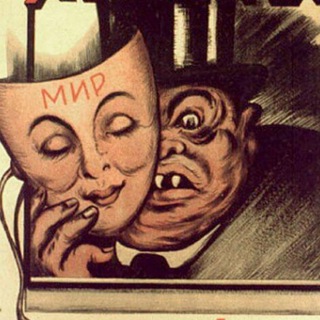 Логотип @upsiderevolution - Обратная сторона