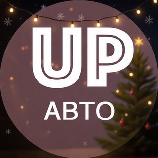 Логотип @upskolkovoauto - Авто и парковки Сколковский
