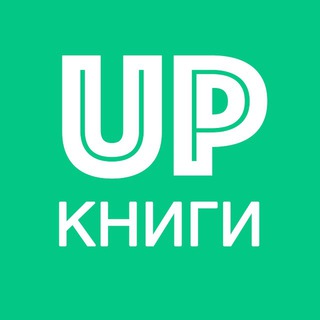 Логотип @upskolkovobooks - Книжный клуб Сколковского