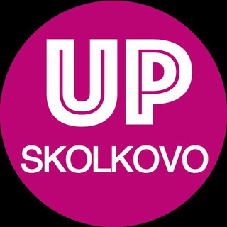 Логотип @upskolkovochat - Сколковский чат