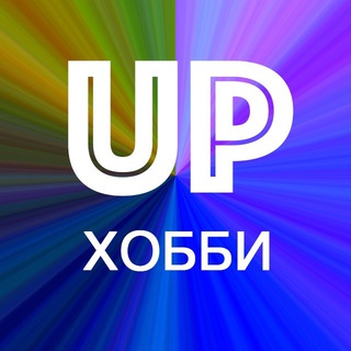 Логотип @upskolkovohobby - Хобби в Сколковском