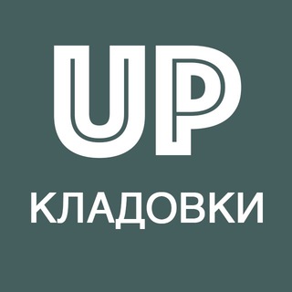 Логотип @upskolkovoklad - Кладовки нашего ЖК