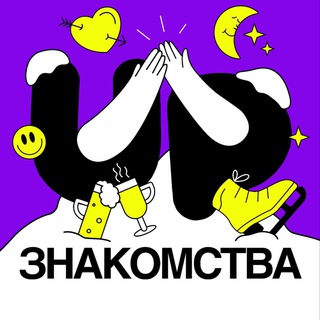 Логотип @upskolkovomeandyou - Дружные соседи
