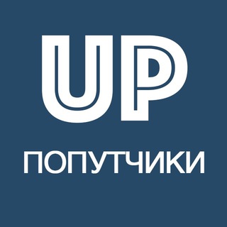 Логотип @upskolkovopodvezu - Попутчики в Сколковском