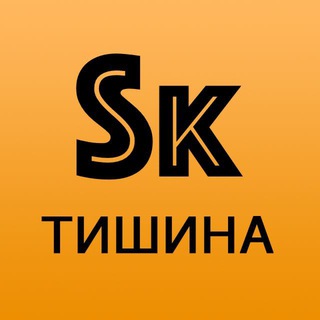 Логотип @upskolkovosilence - Можно ли шуметь в Сколковском?