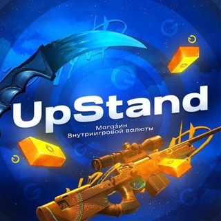 Логотип @upstandof - UpStand - Купить голду Standoff 2