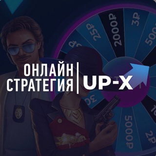 Логотип @upx_play - UP-X