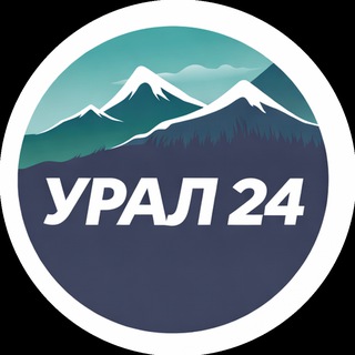 Логотип @ural_24 - Урал24 | Екатеринбург | Новости