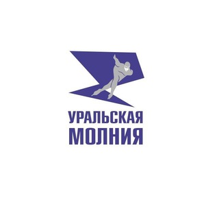 Логотип @ural_mol - Уральская Молния каток гор.Челябинск