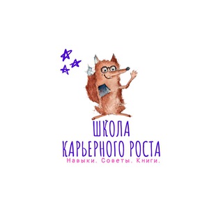 Логотип @uralcareerschool - Школа карьерного роста || Валерий Богинский