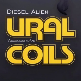 Логотип @uralcoil - УРАЛЬСКИЕ КОЙЛЫ