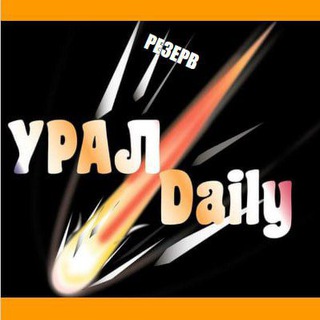 Логотип @uraldailypezerv - Урал ZV Дейли