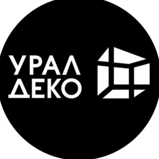 Логотип @uraldeco - УралДеко | Дизайн и Ремонт