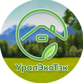 Логотип @uralecotec_ru - УралЭкоТэк: дома, бани, купели и чаны