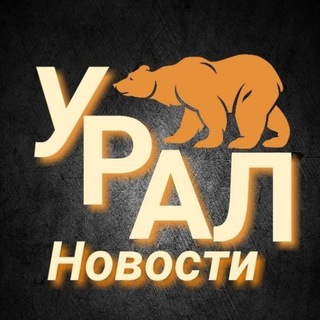 Логотип @uralekaterinburgtymen - Урал - опорный край державы