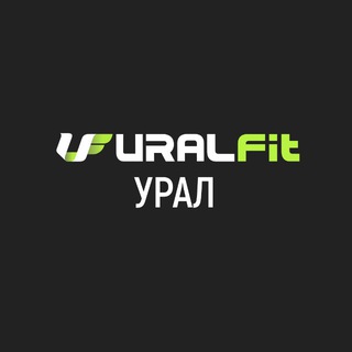 Логотип @uralfit - Фитнес-клуб УРАЛФИТ | МФК УРАЛ