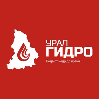 Логотип @uralgidro - Урал-Гидро - бурение скважин на воду