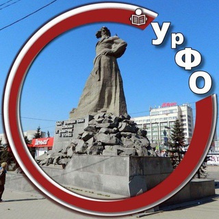 Логотип @uralglavnoe - Урал. Главное