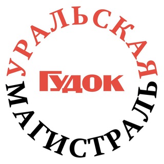 Логотип @uralmagistral - Уральская магистраль