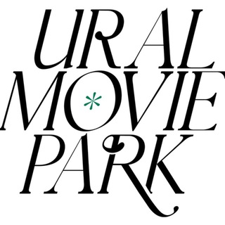 Логотип @uralmoviepark - uralmoviepark