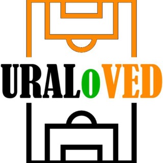 Логотип @uralo_ved - УРАЛоВед | Всё о жизни ФК «Урал»