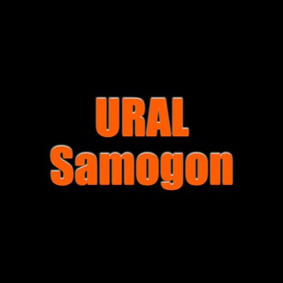 Логотип @uralsamogon - Уральский самогон 😊🥃