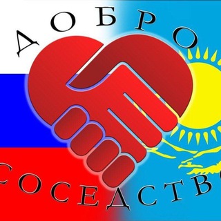 Логотип @uralsk_help - Помощь Россиянам💙 Уральск