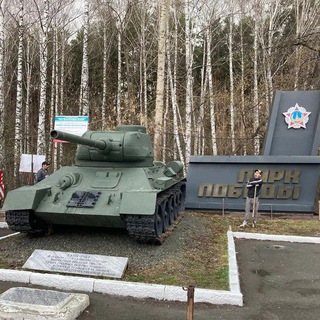 Логотип @uralvata - Уралмашевский ватник