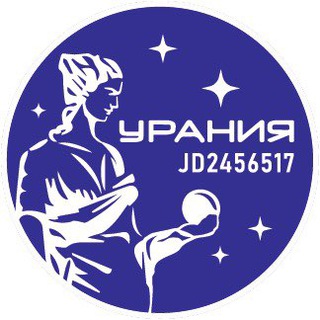 Логотип @uraniya_msk - Урания