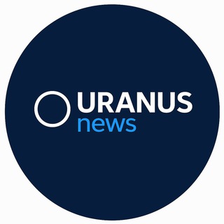 Логотип @uranusnewsru - URANUS news