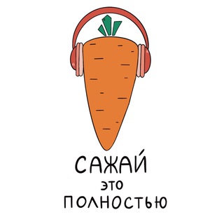 Логотип @urban_herbs_spb - Сажай это полностью 🍃