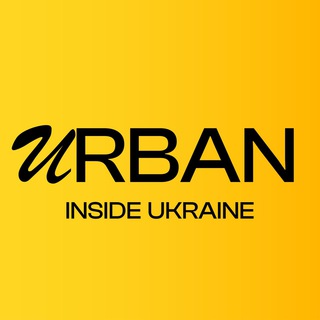 Логотип @urban_inside_ukraine - Urban Ukraine