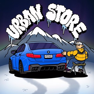 Логотип @urban_storee - ОДЕЖДА | URBAN STORE🥷🏿