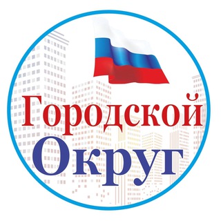 Логотип @urbandistrict - Городской Округ