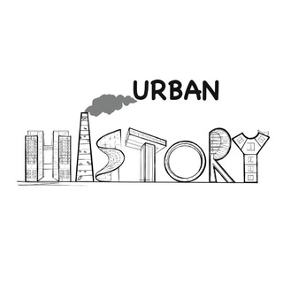 Логотип @urbanhistorians - Городские историки