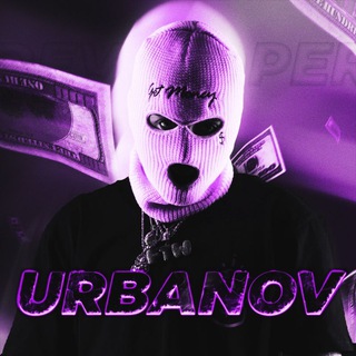 Логотип @urbanov_project - Проекты от Урбанова