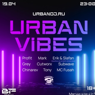 Логотип @urbanvbs - Urban Vibes