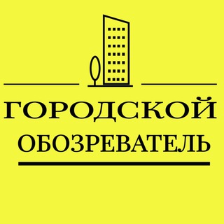 Логотип @urbanveiw - Городской обозреватель / Белгород