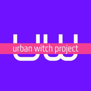 Логотип @urbanwi - 𝐔𝐫𝐛𝐚𝐧 𝐖𝐢𝐭𝐜𝐡 𝐩𝐫𝐨𝐣𝐞𝐜𝐭