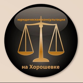 Логотип @urdistant - ЮК на Хорошевке