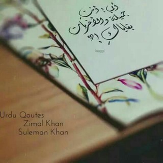 Логотип @urdoo - جہانِ اُردُو