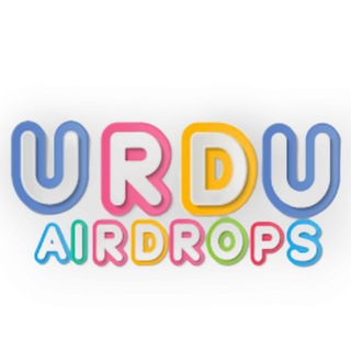Логотип @urduairdrops - URDU AIRDROPS