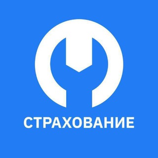 Логотип @uremont_str - Всё про страхование | База агента